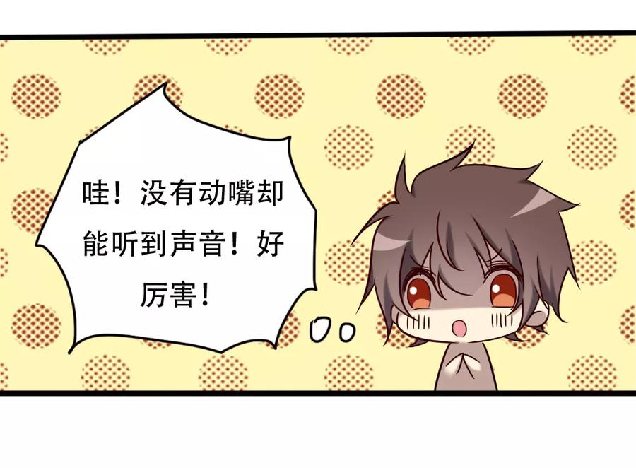 第99话你也一起死吧！-驱魔辅导员-阿里文学︱漫悠悠（第16张）