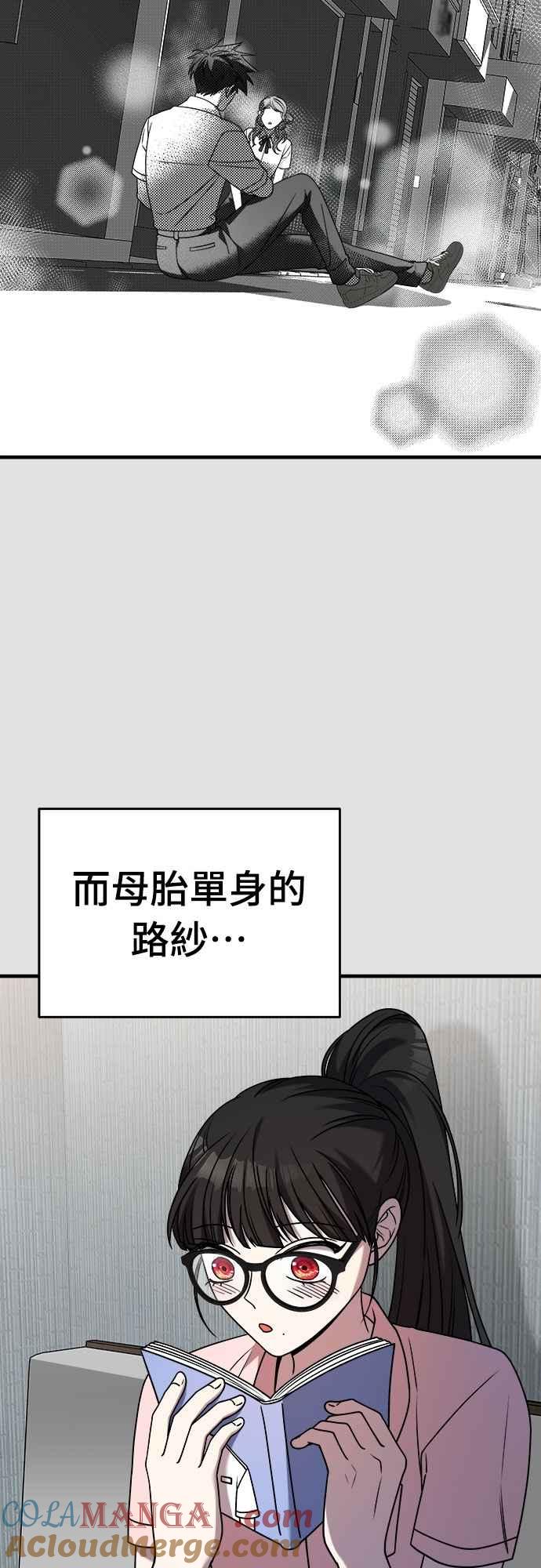 第二季第29话-纯情反派-seyoon（第13张）