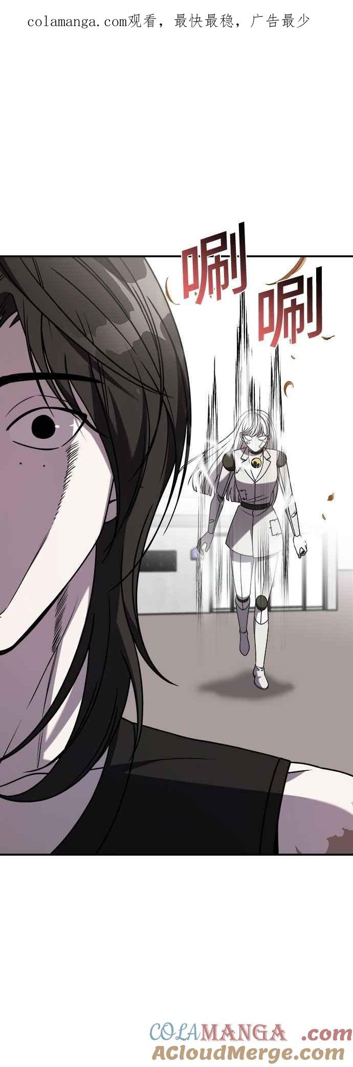 第二季第38话-纯情反派-seyoon（第1张）