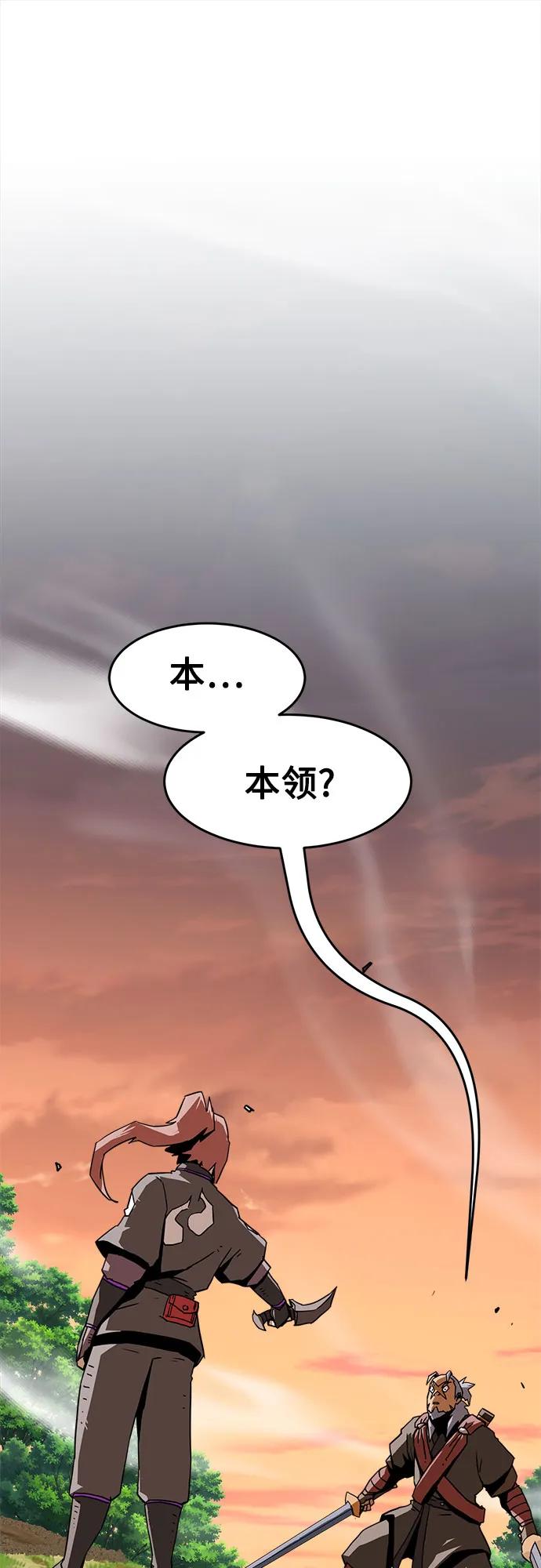 第13话-唐门的剑神少主-火鸡/PSG,SUPJA（第15张）