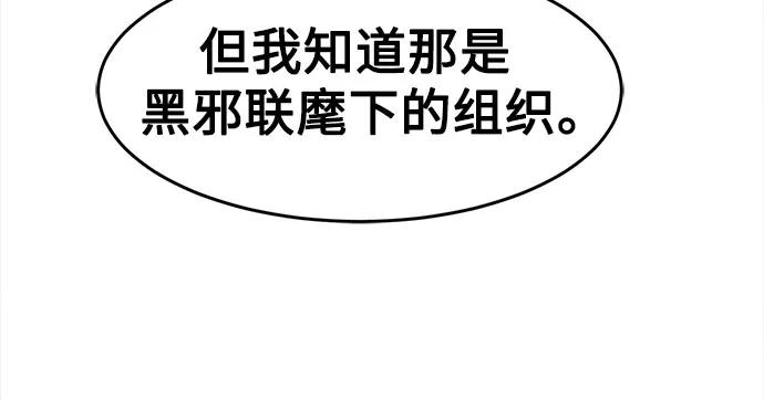 第13话-唐门的剑神少主-火鸡/PSG,SUPJA（第7张）