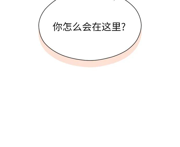 第29话-年下皇帝偏执爱-Lee Yunhee,Kara（第11张）