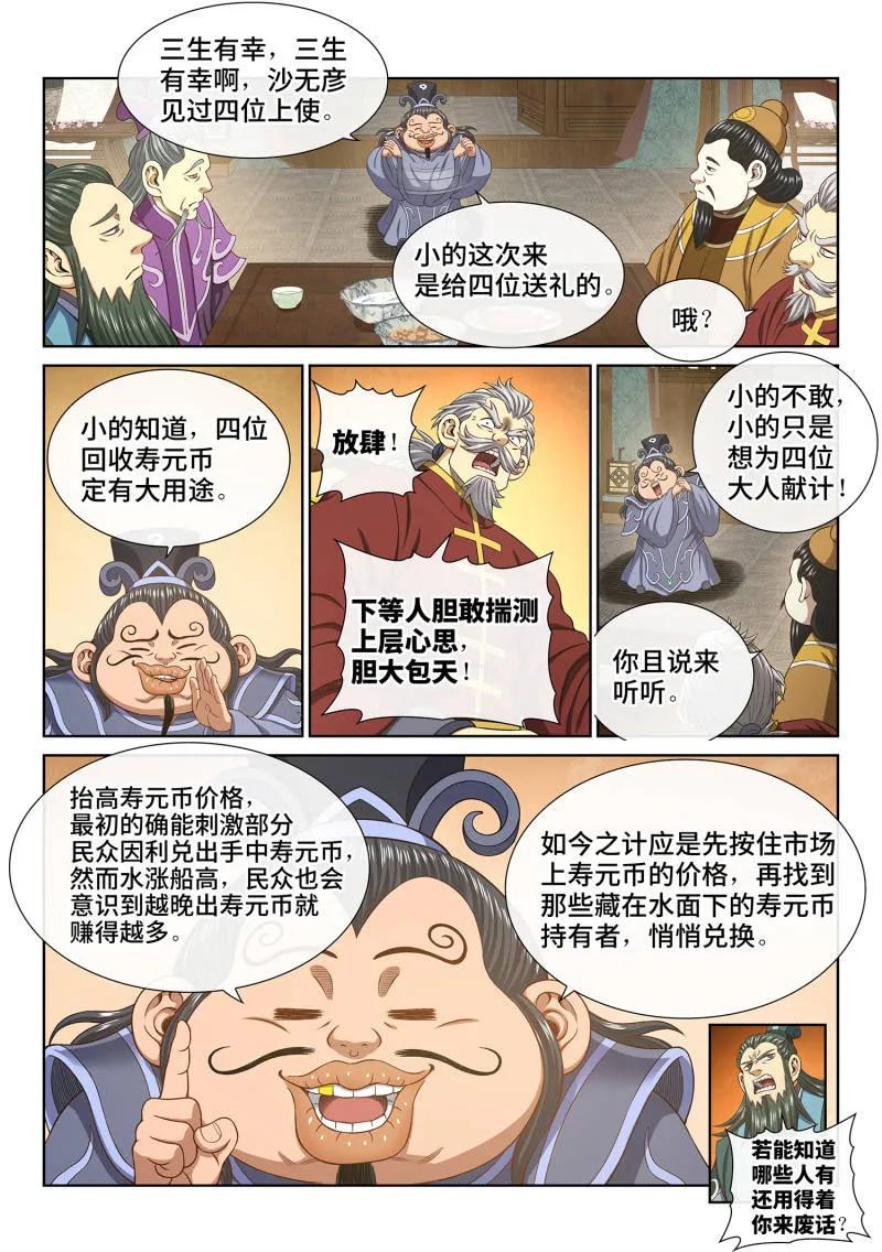 10.jpg