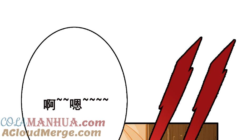 第1话捉奸-末世恋爱法则-虎岫工作室（第10张）
