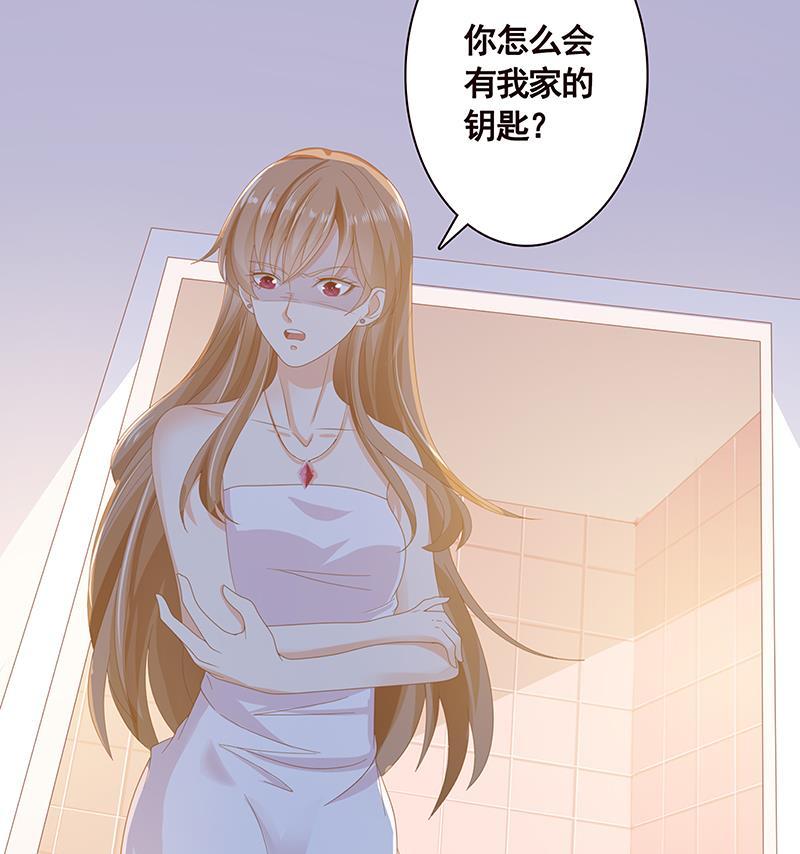 第10话临裆一脚-末世恋爱法则-虎岫工作室（第29张）
