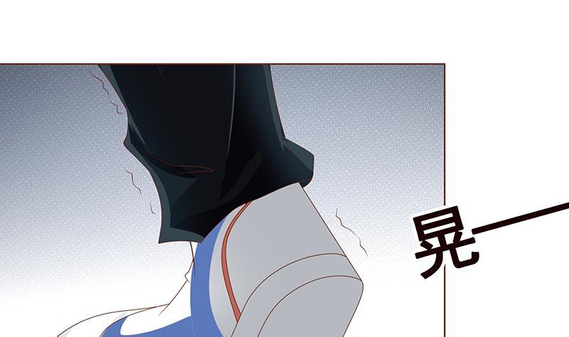 第10话临裆一脚-末世恋爱法则-虎岫工作室（第24张）