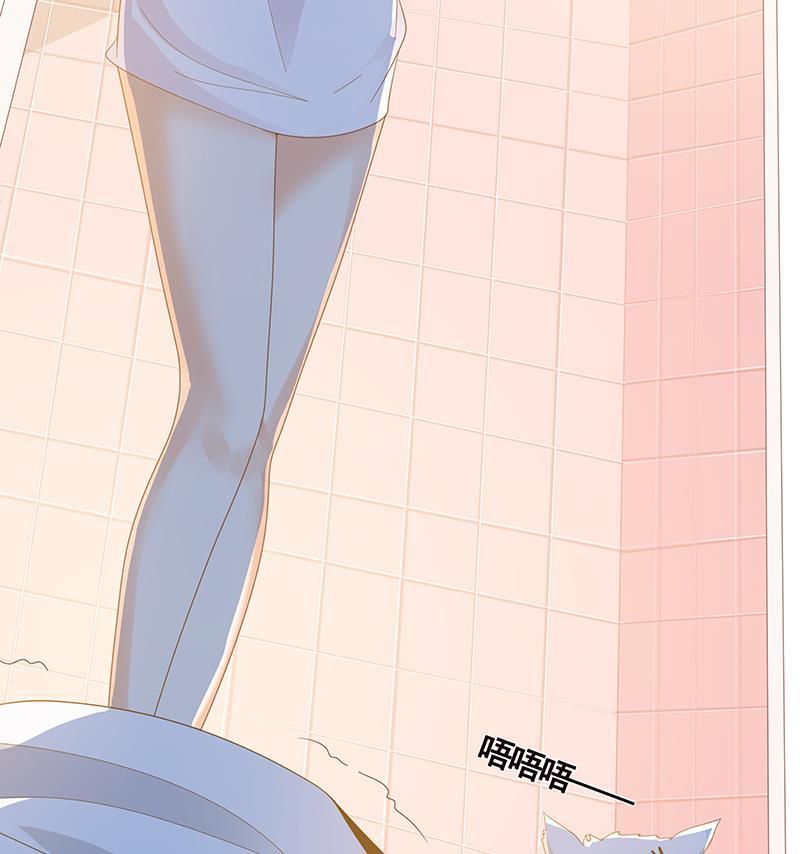 第10话临裆一脚-末世恋爱法则-虎岫工作室（第30张）
