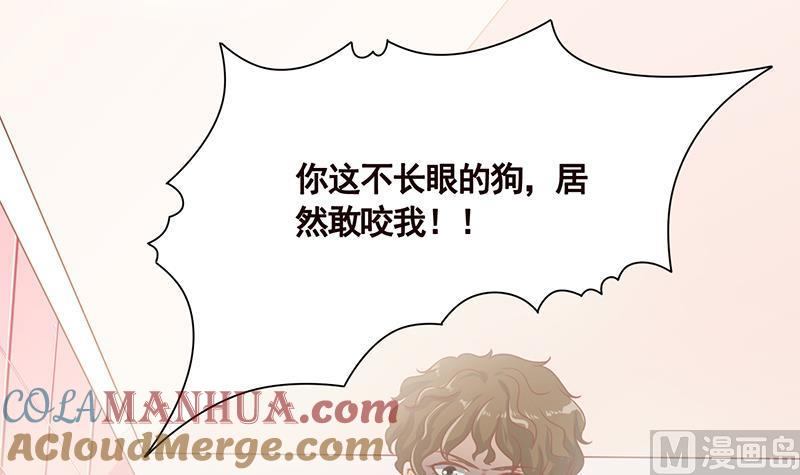 第10话临裆一脚-末世恋爱法则-虎岫工作室（第10张）