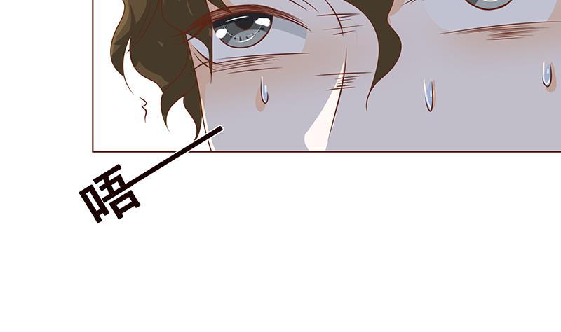第10话临裆一脚-末世恋爱法则-虎岫工作室（第23张）