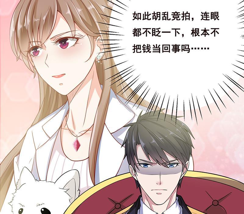 第12话广寒双月图-末世恋爱法则-虎岫工作室（第30张）