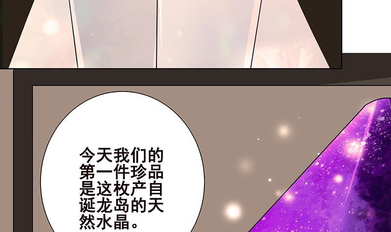 第12话广寒双月图-末世恋爱法则-虎岫工作室（第12张）