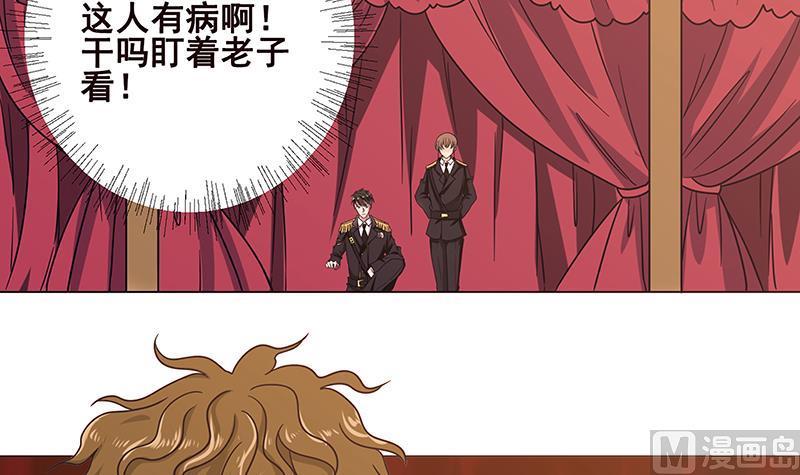 第12话广寒双月图-末世恋爱法则-虎岫工作室（第8张）