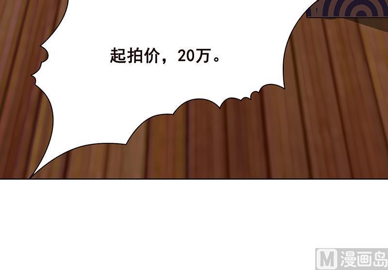 第12话广寒双月图-末世恋爱法则-虎岫工作室（第17张）
