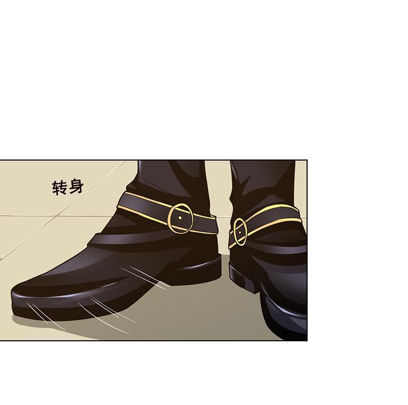 第13话军少狂撩-末世恋爱法则-虎岫工作室（第18张）