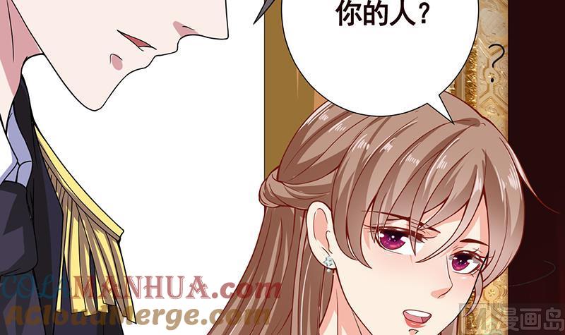 第14话猫鼠游戏-末世恋爱法则-虎岫工作室（第31张）