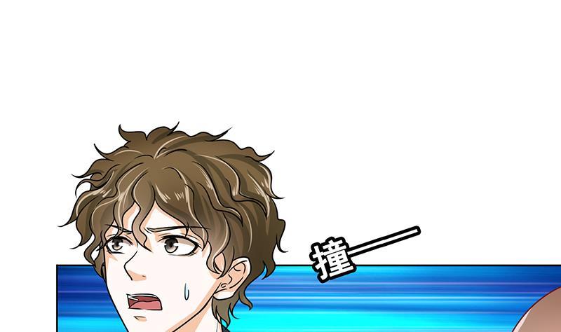第14话猫鼠游戏-末世恋爱法则-虎岫工作室（第2张）