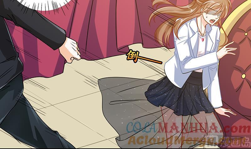 第14话猫鼠游戏-末世恋爱法则-虎岫工作室（第4张）