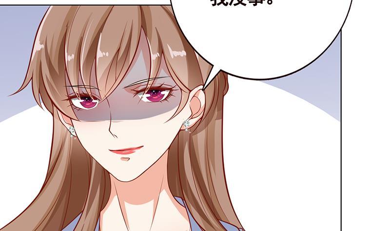 第14话猫鼠游戏-末世恋爱法则-虎岫工作室（第24张）