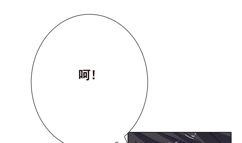 第15话夜袭-末世恋爱法则-虎岫工作室（第18张）