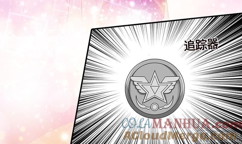 第15话夜袭-末世恋爱法则-虎岫工作室（第28张）