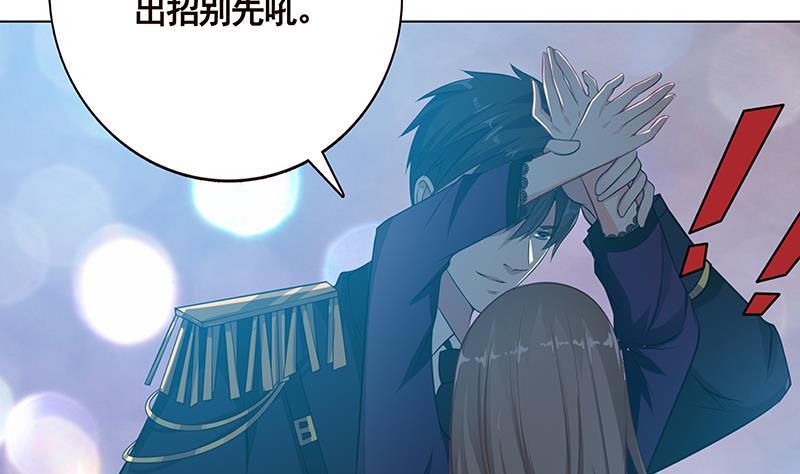 第16话打扰了！-末世恋爱法则-虎岫工作室（第11张）