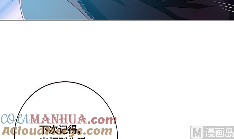 第16话打扰了！-末世恋爱法则-虎岫工作室（第10张）