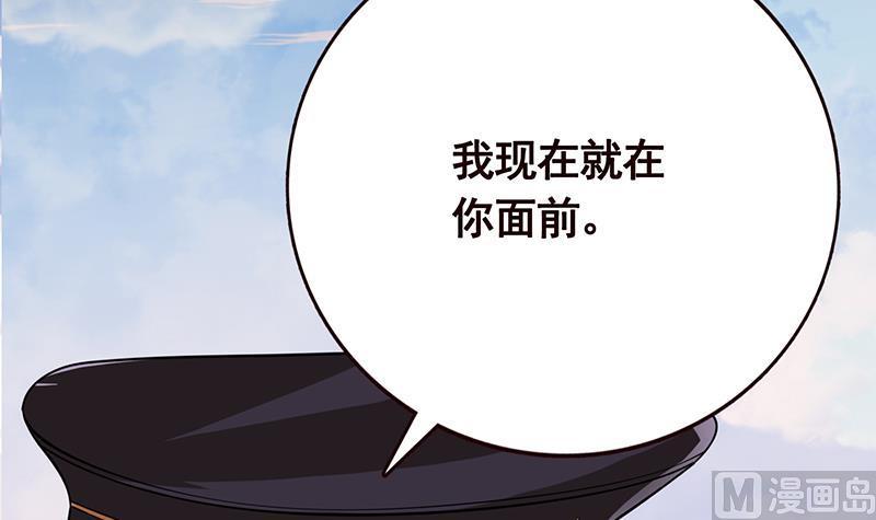 第19话再遇军少-末世恋爱法则-虎岫工作室（第23张）