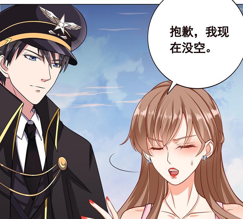 第19话再遇军少-末世恋爱法则-虎岫工作室（第30张）