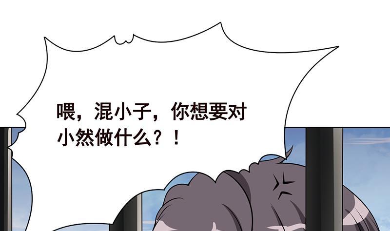 第19话再遇军少-末世恋爱法则-虎岫工作室（第27张）
