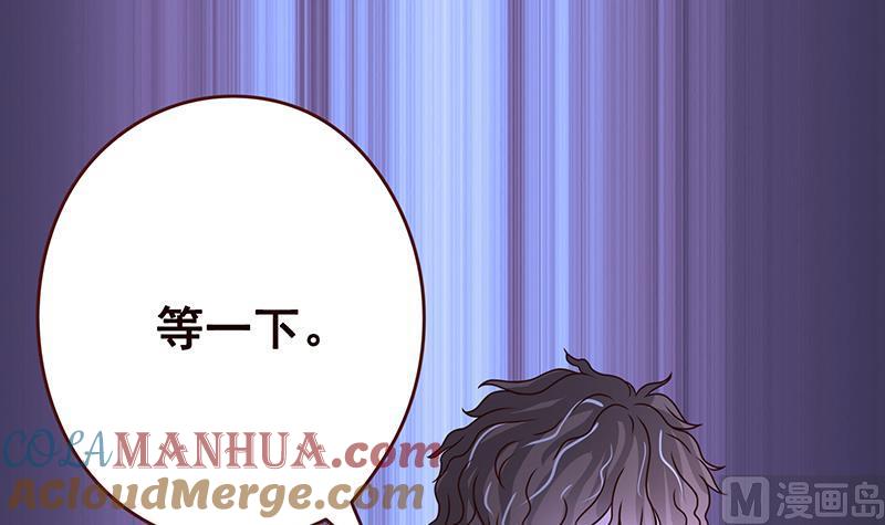 第2话背叛-末世恋爱法则-虎岫工作室（第34张）
