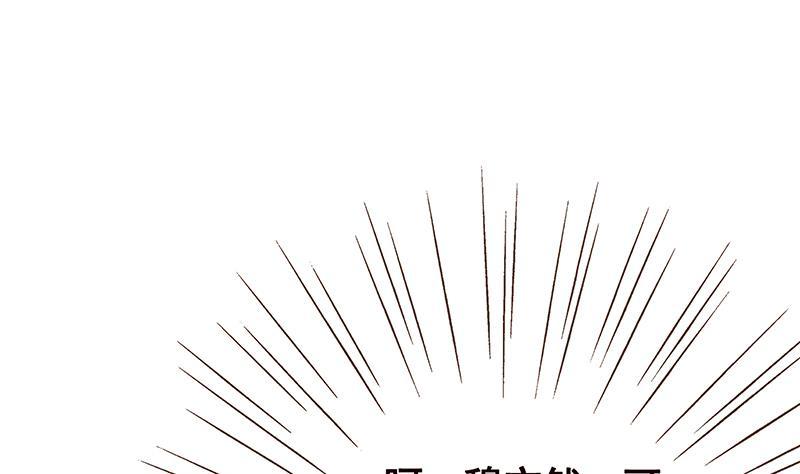 第2话背叛-末世恋爱法则-虎岫工作室（第2张）
