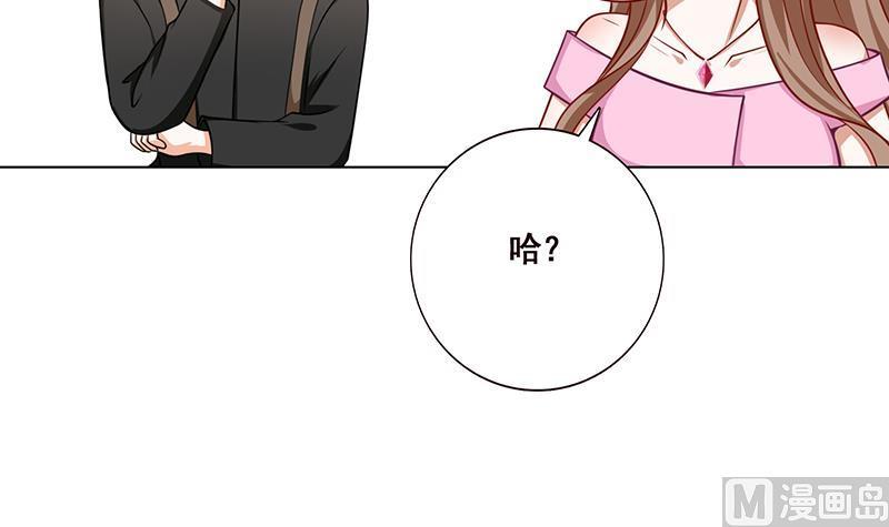 第22话渣男再至-末世恋爱法则-虎岫工作室（第20张）