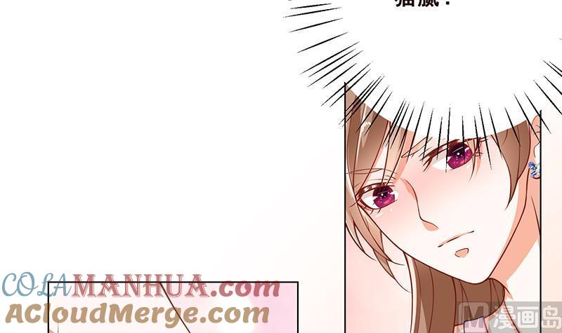 第24话炫酷机械臂-末世恋爱法则-虎岫工作室（第16张）