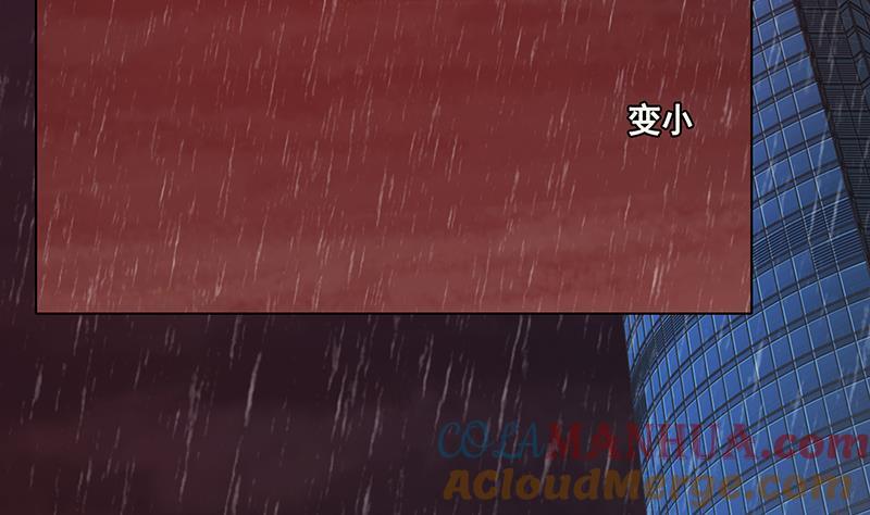 第25话透视眼镜-末世恋爱法则-虎岫工作室（第34张）
