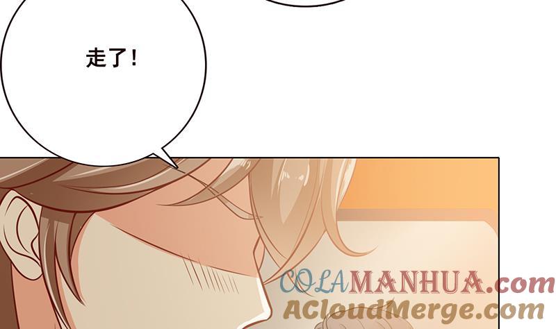 第25话透视眼镜-末世恋爱法则-虎岫工作室（第22张）