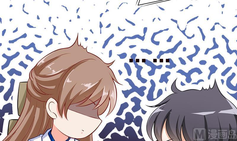 第25话透视眼镜-末世恋爱法则-虎岫工作室（第20张）