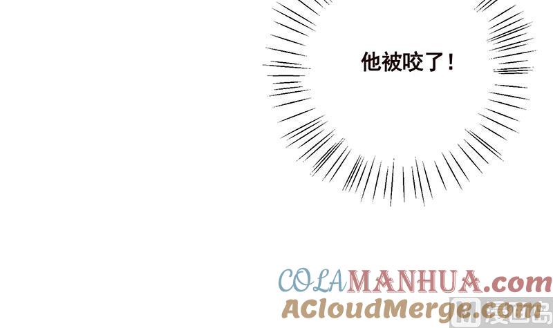 第26话放开她-末世恋爱法则-虎岫工作室（第22张）