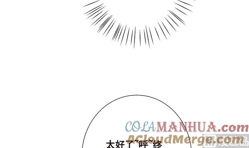 第26话放开她-末世恋爱法则-虎岫工作室（第19张）