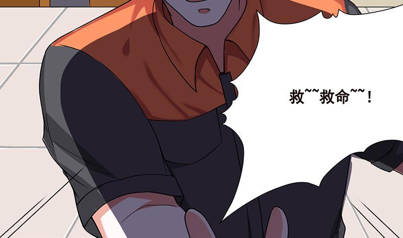第26话放开她-末世恋爱法则-虎岫工作室（第6张）
