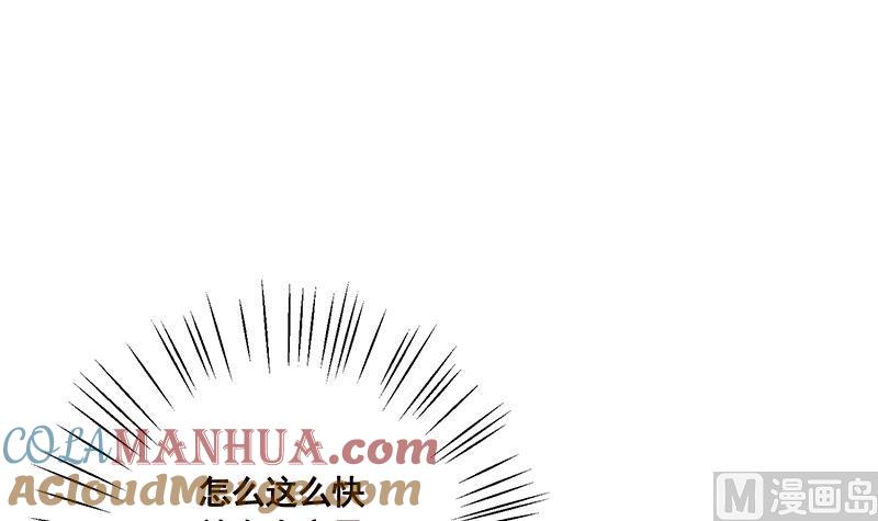 第26话放开她-末世恋爱法则-虎岫工作室（第10张）