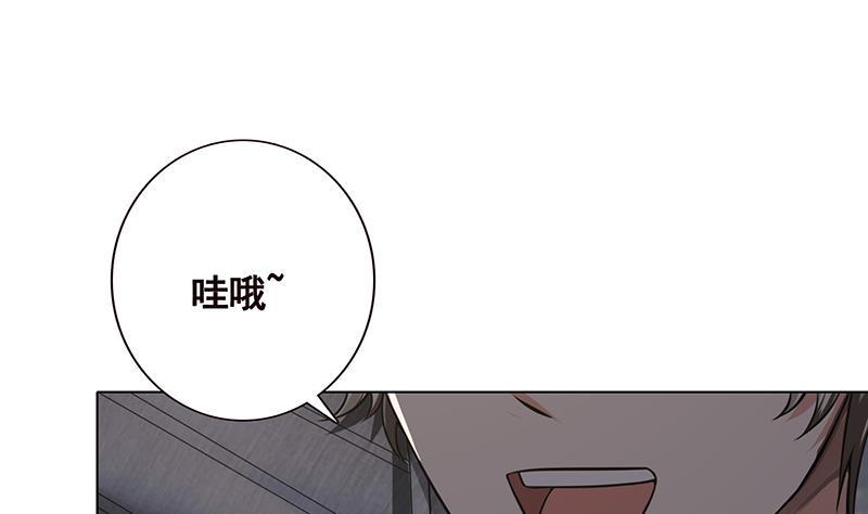 第27话老大，嫂子跑了-末世恋爱法则-虎岫工作室（第17张）
