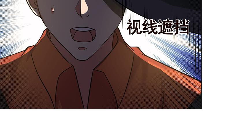 第27话老大，嫂子跑了-末世恋爱法则-虎岫工作室（第29张）