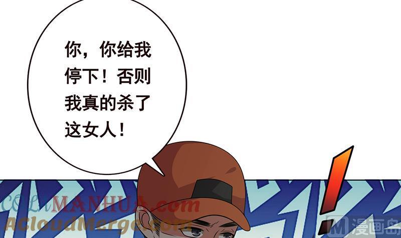 第27话老大，嫂子跑了-末世恋爱法则-虎岫工作室（第22张）