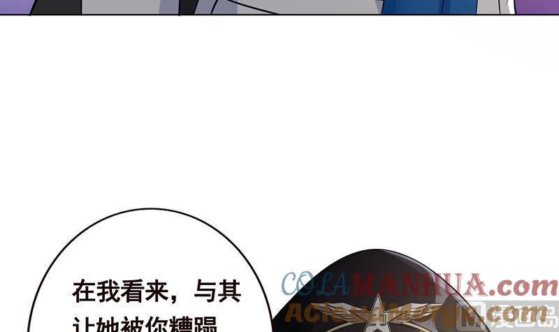 第27话老大，嫂子跑了-末世恋爱法则-虎岫工作室（第13张）