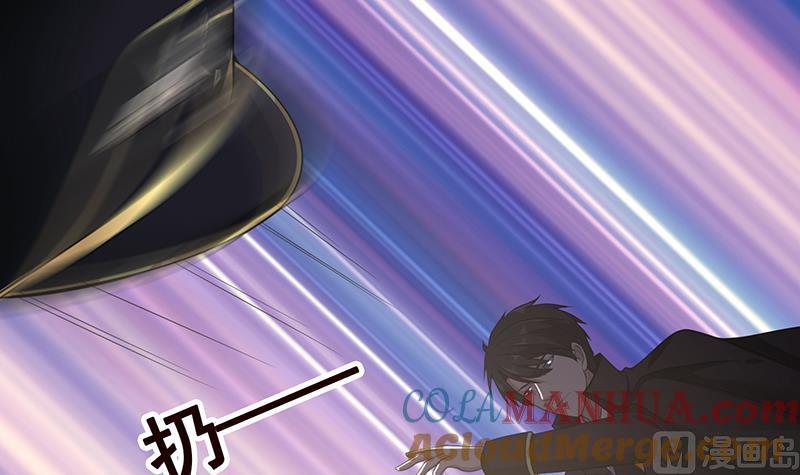 第27话老大，嫂子跑了-末世恋爱法则-虎岫工作室（第25张）
