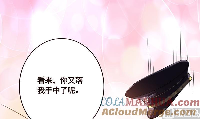 第27话老大，嫂子跑了-末世恋爱法则-虎岫工作室（第43张）