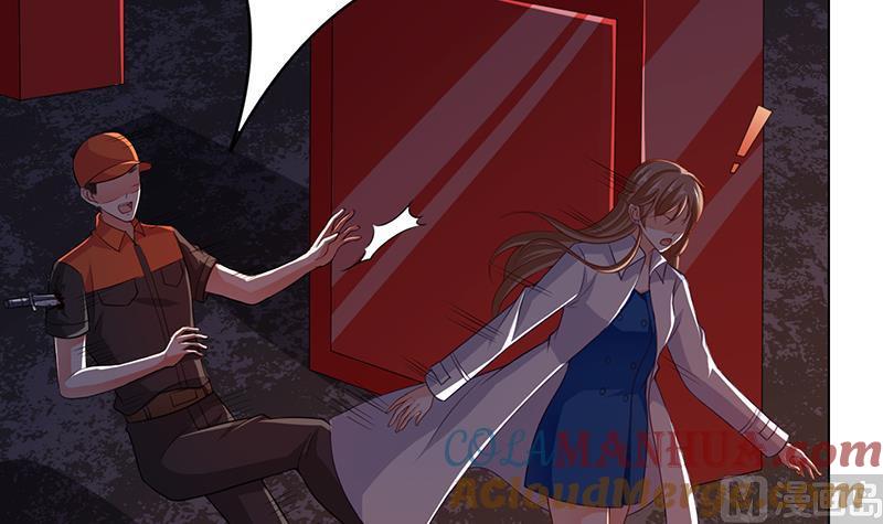 第27话老大，嫂子跑了-末世恋爱法则-虎岫工作室（第40张）