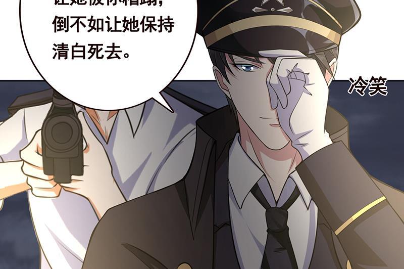 第27话老大，嫂子跑了-末世恋爱法则-虎岫工作室（第14张）