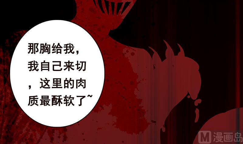 第3话重生-末世恋爱法则-虎岫工作室（第17张）