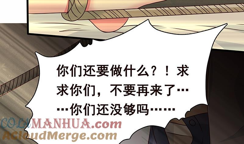 第3话重生-末世恋爱法则-虎岫工作室（第4张）